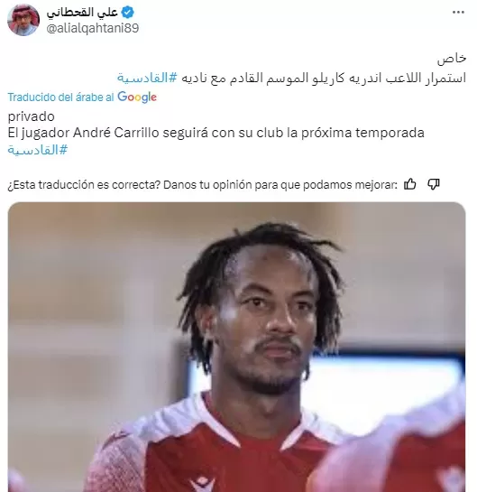 Periodista árabe reveló que André Carrillo seguirá en Al Qadisiyah en la próxima temporada / X