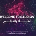 Arabia Saudita será sede del Mundial de la FIFA en el año 2034