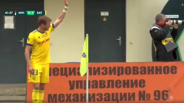 Golazo en la Liga de Bielorrusia. | Video: Twitter