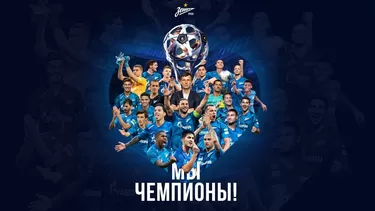 A falta de 4 fechas, el Zenit es inalcanzable en puntaje para el Lokomotiv de Farfán. | Foto: Zenit