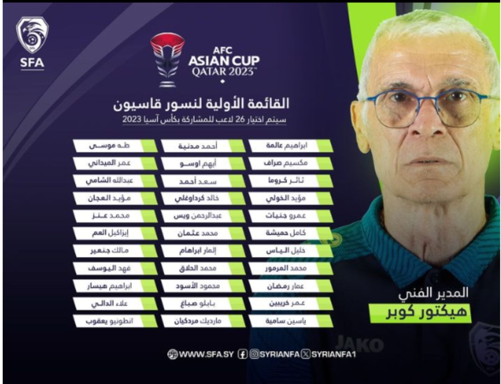 Esta es la lista publicada por la Federación de Siria / Intagram: Syrian Football Association