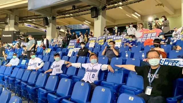 Taiwán permitió el acceso a las tribunas. | Foto/Video: @CPBL